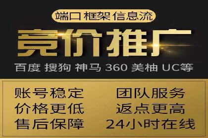 开户返点收益最大化：案例解析