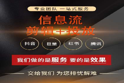 快手信息流广告的优化调整及效果提升案例